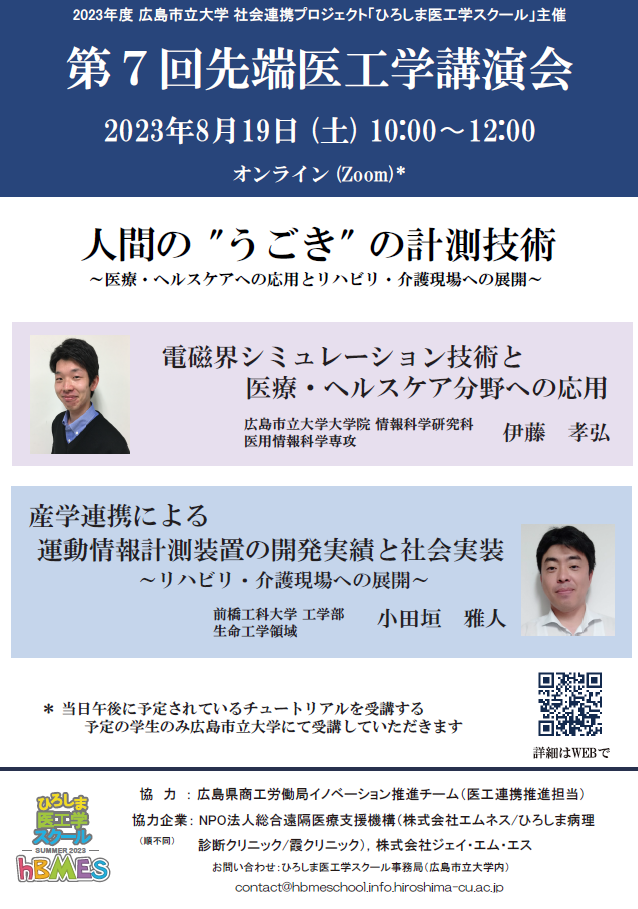 poster1
