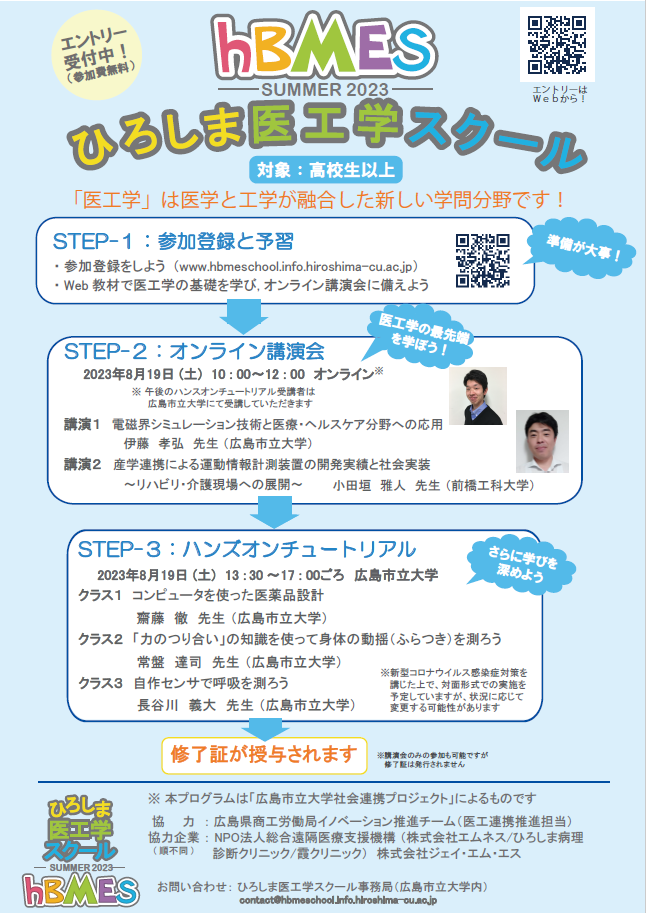 poster2